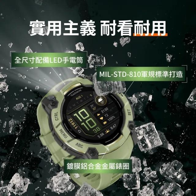 【GARMIN】INSTINCT 3 AMOLED 本我系列GPS腕錶 50mm 曠野綠