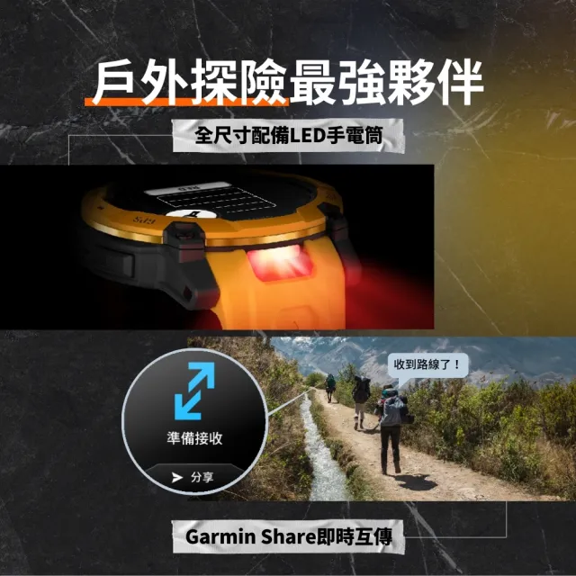 【GARMIN】INSTINCT 3 Solar 本我系列 太陽能GPS腕錶 45mm 日耀黃