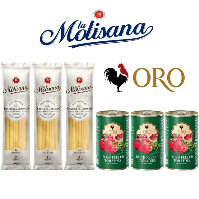 【Molisana 義大利茉莉】石臼碾磨-義大利直麵系列-500gx3包+ORO去皮切丁蕃茄罐頭400gx3罐-美味料理組