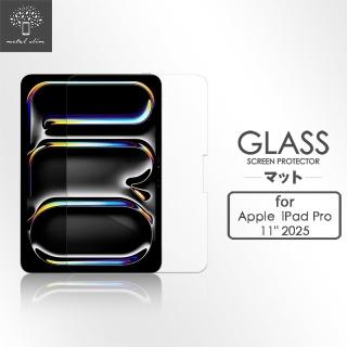 【Metal-Slim】Apple iPad Pro M5 11吋 2025 9H弧邊鋼化玻璃保護貼