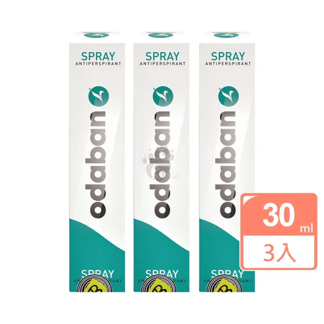 【ODABAN】優得芬 止汗噴霧劑30mlx3入組(公司貨)