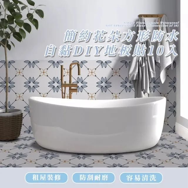 【2026】塑膠地板推薦10款高評價人氣品牌排行榜 | BALIMAN情報局