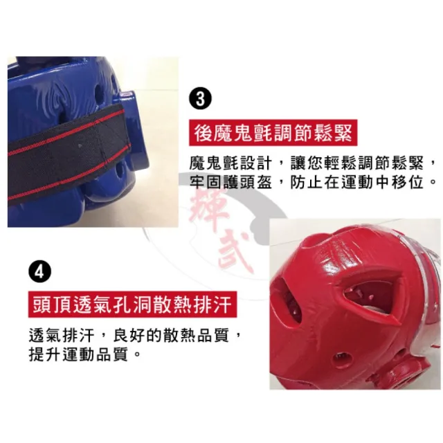 【輝武】技擊空手道跆拳道拳擊-全包式護頭面罩頭盔(藍-L)
