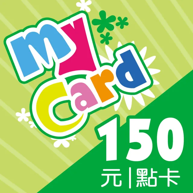 【MyCard】崩壞3rd 150點點數卡
