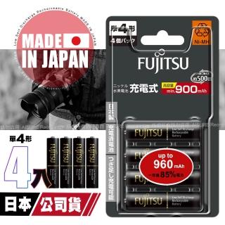 【FUJITSU 富士通】日本製 低自放電高容量900mAh充電電池HR-4UTHC 4號4入