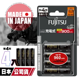【FUJITSU 富士通】日本製 低自放電高容量900mAh充電電池HR-4UTHC 4號4入
