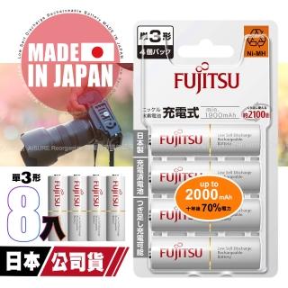 【FUJITSU 富士通】日本製 3號AA低自放電1900mAh充電電池HR-3UTC 3號8入