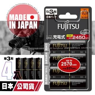 【FUJITSU 富士通】日本製 低自放電高容量2450mAh充電電池HR-3UTHC 3號4入
