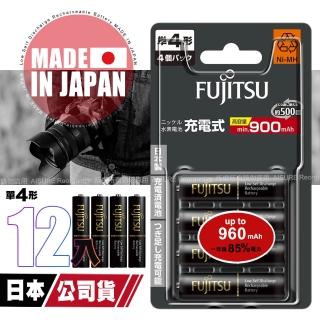 【FUJITSU 富士通】日本製 低自放電高容量900mAh充電電池HR-4UTHC 4號12入