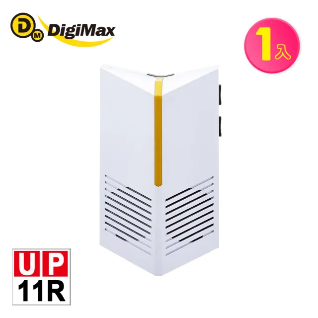 【Digimax】台灣神盾 專業式防潮型超音波驅鼠器 UP-11R(適用100坪)
