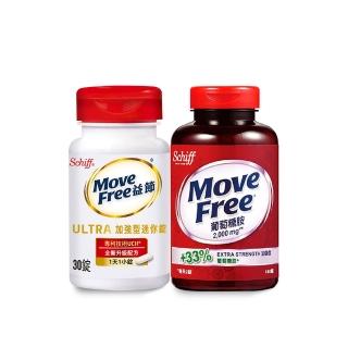 【Move Free 益節】專利技術UCII加強型迷你錠+葡萄糖胺(共180錠-UC2/第二型膠原蛋白/2000mg加強錠)