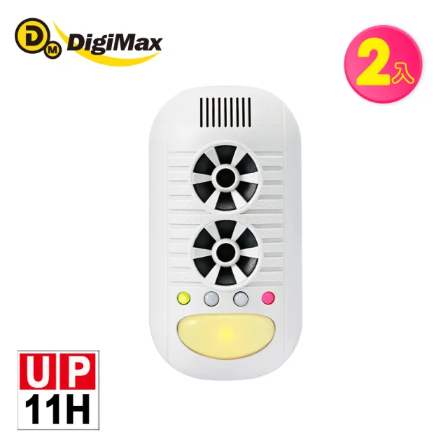 【Digimax】四合一強效型超音波驅鼠器 UP-11H 二入組(適用60坪)