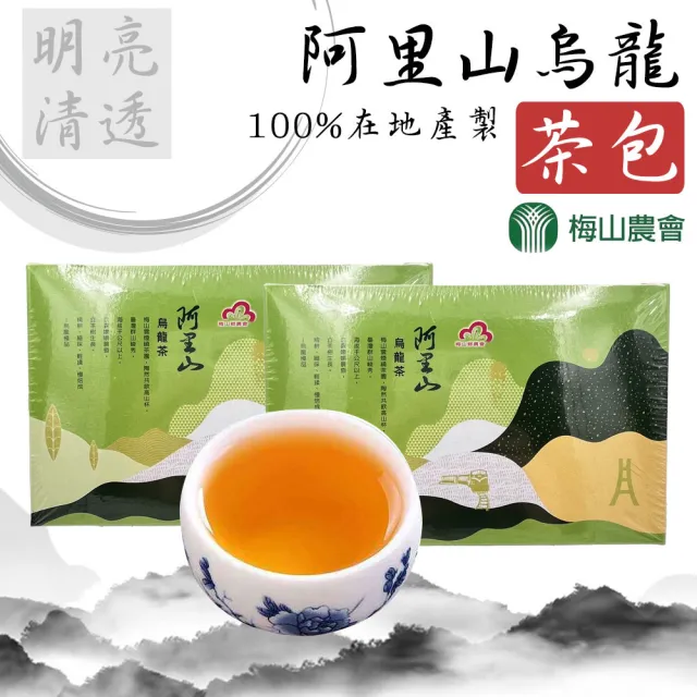 【2026必買】茶包終極推薦清單 | 好吃美食的八里人