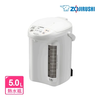 【ZOJIRUSHI 象印】*日本製* 5公升 微電腦電動給水熱水瓶(CP-FAF50)
