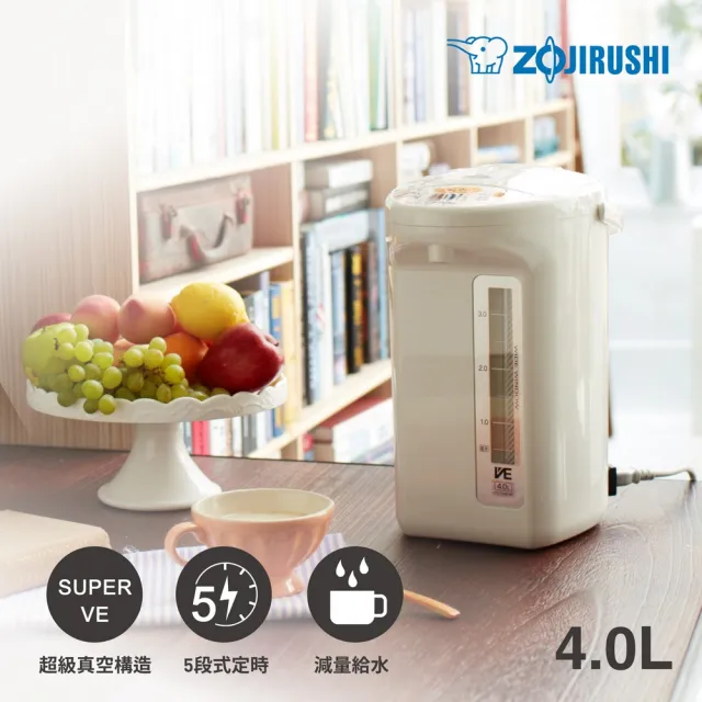 【2026】象印熱水瓶推薦ptt》10款高評價人氣品牌排行榜 | BALIMAN情報局