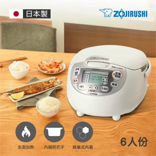 【ZOJIRUSHI 象印】*日本製* 6人份 黑金剛微電腦電子鍋(NS-ZEF10)
