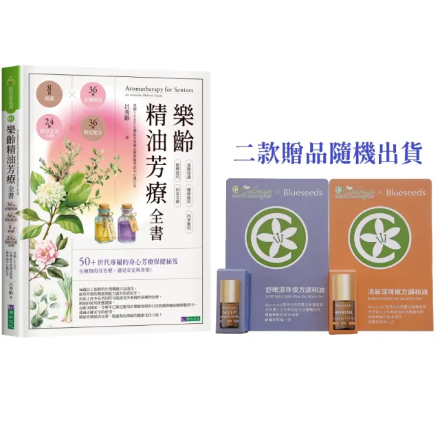 【2026】塑身美妝推薦10款高評價塑身美妝品牌排行 | 好吃美食的八里人