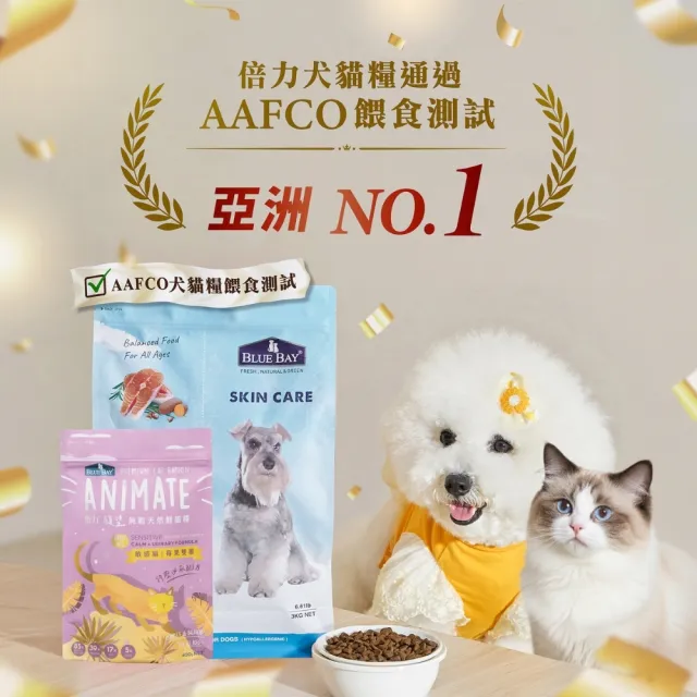 【Blue Bay 倍力】全護低敏犬糧 機能加強 6.8kg(狗飼料/狗乾糧/犬糧)