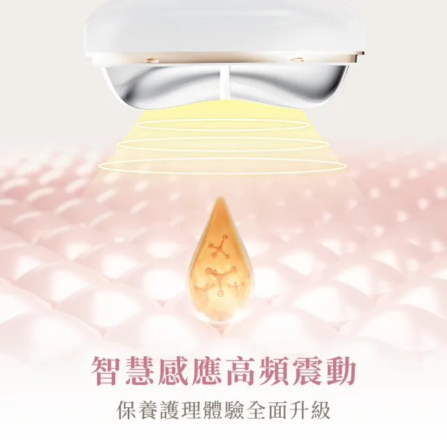 【Beroso 倍麗森】美人魚緊無痕7D光雕緊緻美容儀(溫感 緊緻拉提 精華導入 臉部美容儀 美頸 頸紋)