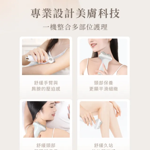 【Beroso 倍麗森】美人魚緊無痕7D光雕緊緻美容儀(溫感 緊緻拉提 精華導入 臉部美容儀 美頸 頸紋)