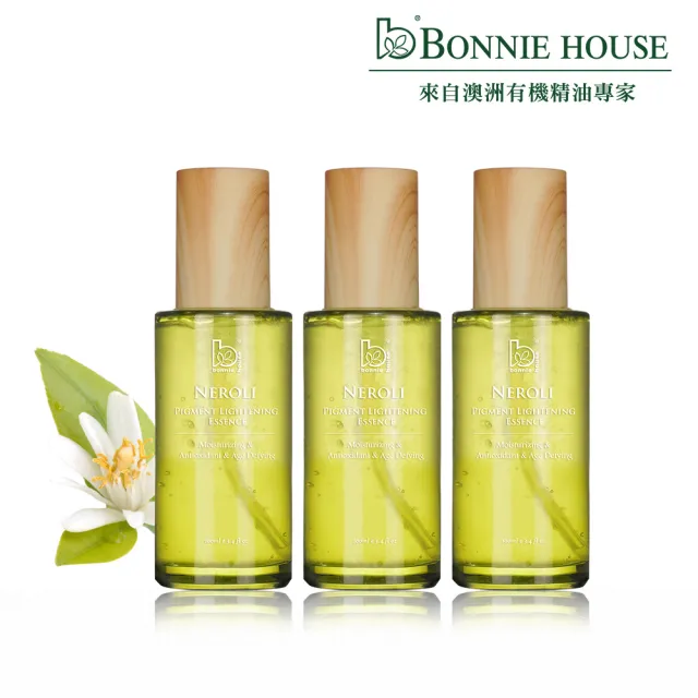 【Bonnie House 植享家】橙花極光白青春絲絨蜜露100ml*3(小綠瓶精華 限量加大版)
