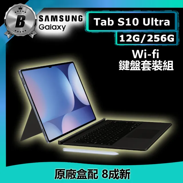 【2026】平板電腦推薦｜10款高評價人氣品牌排行榜 | 好吃美食的八里人