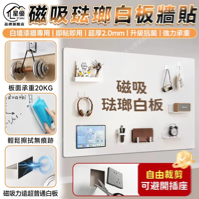 【2026】電子白板推薦ptt》10款高評價人氣品牌排行榜 | 好吃美食的八里人