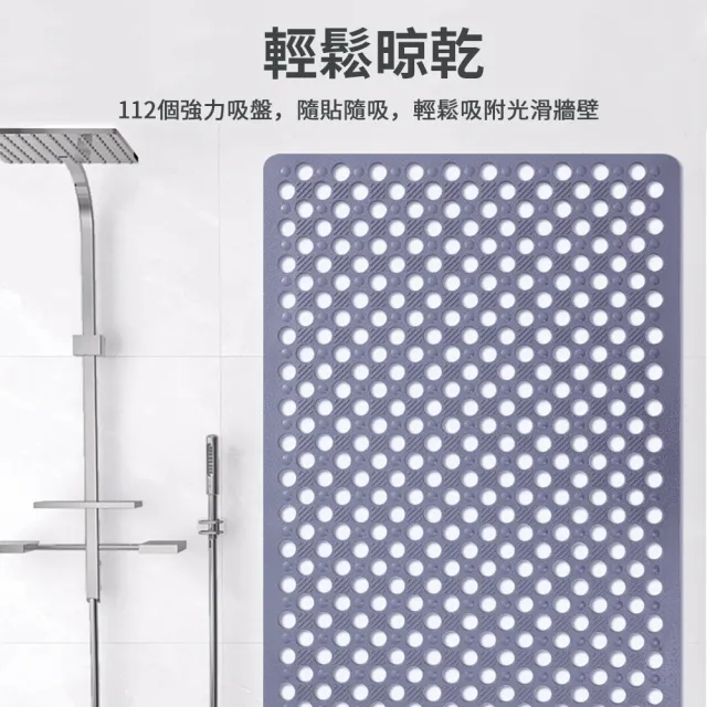 【CONI】浴室防滑帶吸盤地墊 PVC環保親膚止滑墊 廁所淋浴腳踏墊 洗澡防滑墊 衛生間排水墊踩腳墊 60x90cm