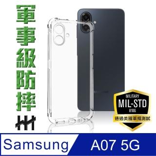 【HH】SAMSUNG Galaxy A07 5G 軍規防摔手機殼(HPC-MDSSA07)