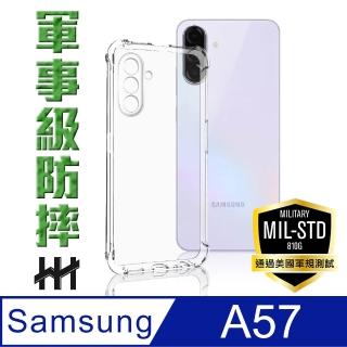【HH】SAMSUNG Galaxy A57 5G 軍規防摔手機殼(HPC-MDSSA57)