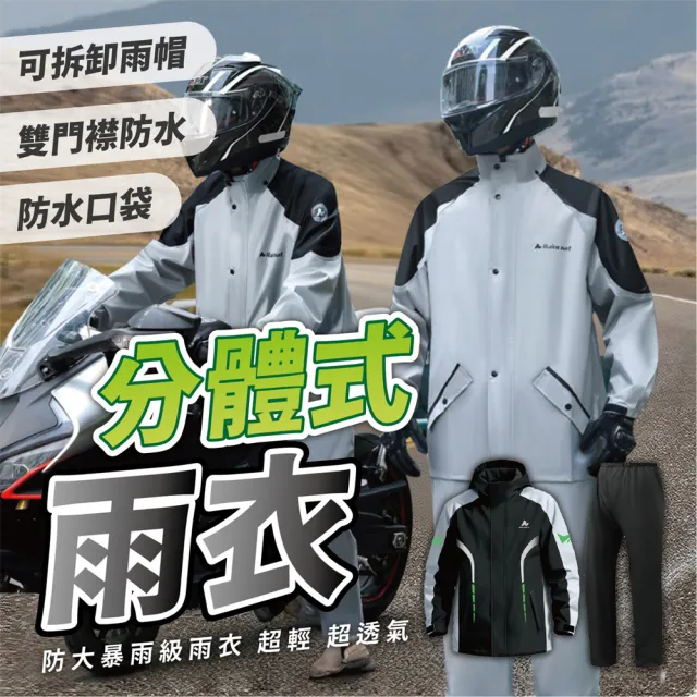 【2026】雨衣推薦10款高評價雨衣品牌排行 | 好吃美食的八里人