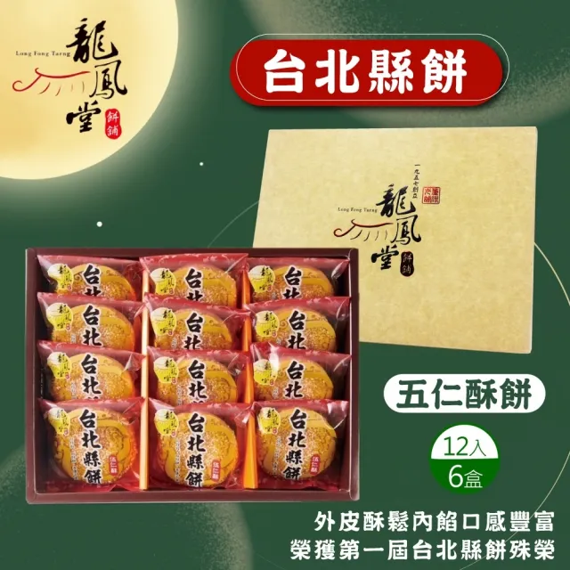 | BALIMAN情報局 【2026】年菜推薦10款高評價人氣品牌排行榜 | BALIMAN情報局