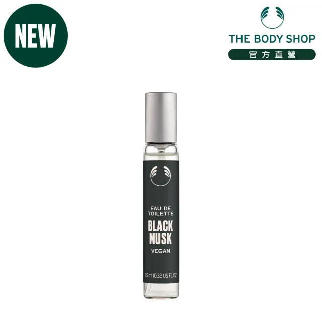 【THE BODY SHOP 美體小舖】黑麝香EDT隨身香水-9.5ML(淡香水)