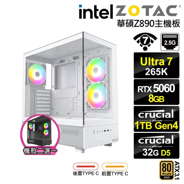 【NVIDIA】U7廿核GeForce RTX 5060{BHCM63I4D}電競電腦(Ultra 7 265K/華碩Z890/32G D5/1TB/WIFI)