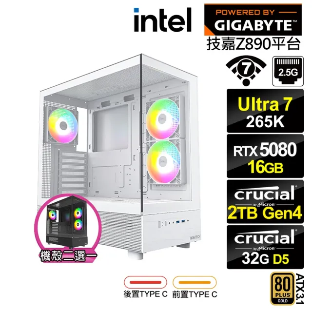 【技嘉平台】U7廿核GeForce RTX 5080{BHCM63I62}電競電腦(Ultra 7 265K/Z890/32G D5/2TB/WIFI)