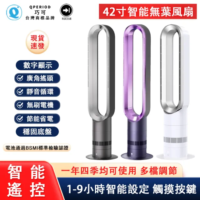【2026】水冷扇推薦10款高評價人氣品牌排行榜 | BALIMAN情報局