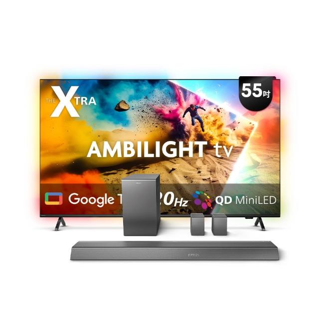 【Philips 飛利浦】55型4K QD Mini LED 144Hz VRR Google TV 智慧顯示器(55PML9109)