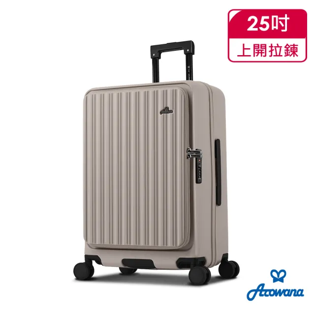 【Arowana 亞諾納】獨家★25吋上開箱首選小資森活行李箱/旅行箱