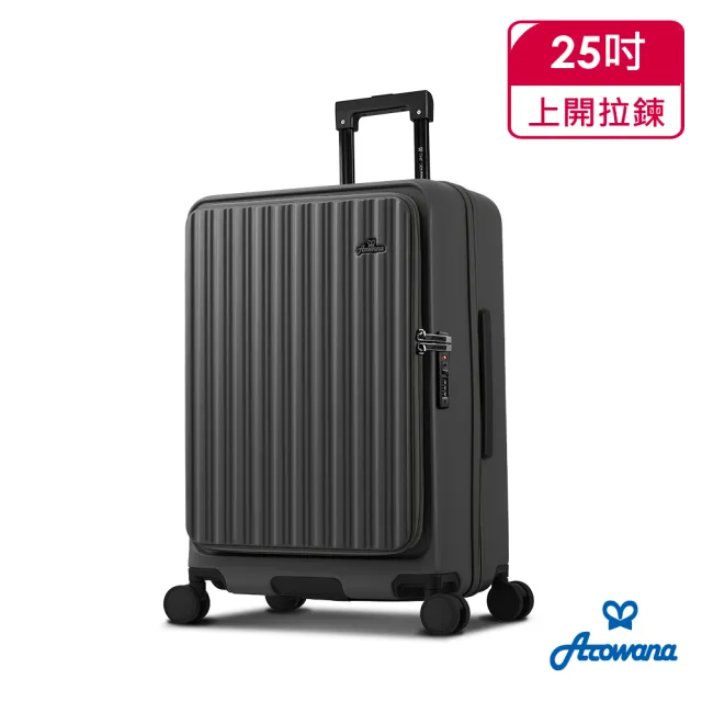 【Arowana 亞諾納】獨家★25吋上開箱首選小資森活行李箱/旅行箱