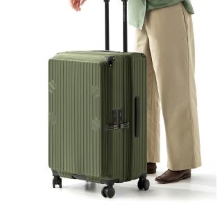 【Arowana 亞諾納】煞車避震輪河馬箱★25吋極硬派杯架1:9前開 & 5:5對開兩用行李箱(送16吋旅行袋)