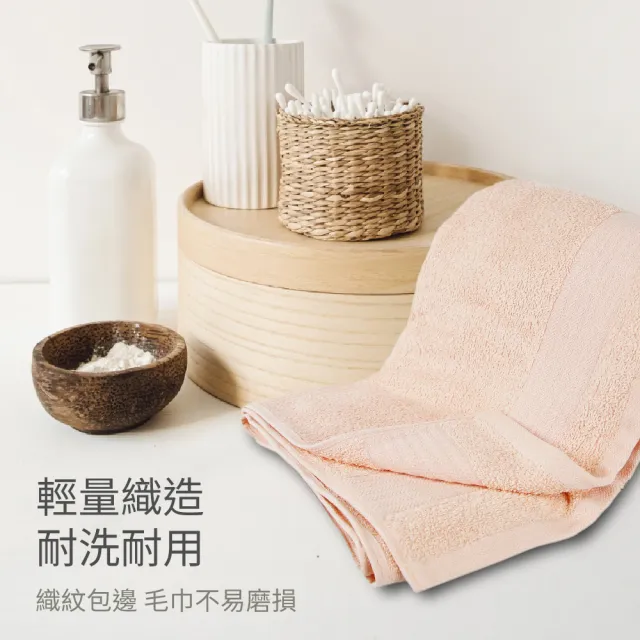 【棉花共和國】10件組 LIFE 輕織柔順純棉毛巾40*76CM(高品質精梳棉、OEKO-TEX無毒認證、柔軟吸水、不易掉毛
