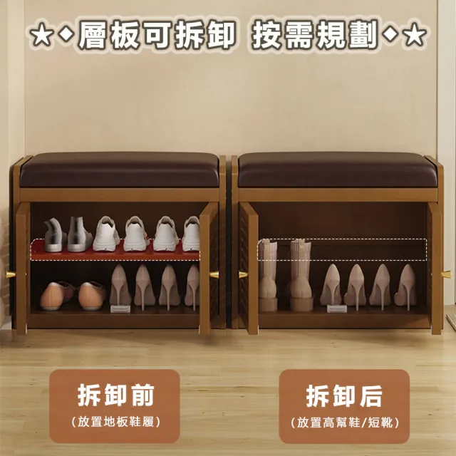 DYT 入戶門換鞋凳 117*32*45CM 四門款 加寬坐面 玄關帶靴位鞋櫃 小戶型