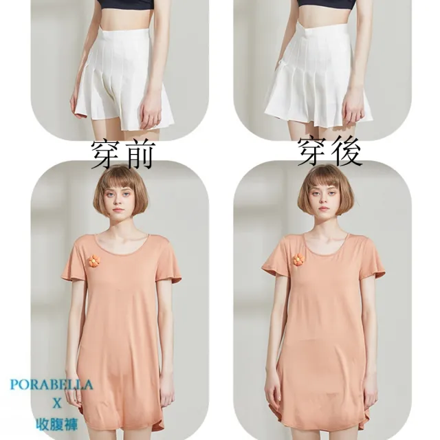 【Porabella】高腰安全褲 防走光加遮擋冰絲安全褲  雙層遮擋三角區 素色打底內褲搭裙子 無痕安全褲