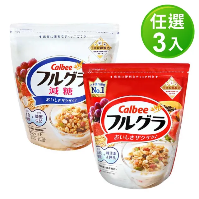 【Calbee 卡樂比】富果樂麥片ｘ3包任選(水果/減糖)