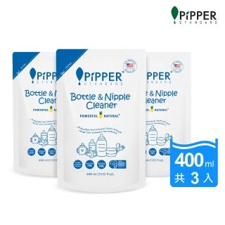 【PiPPER STANDARD 沛柏】鳳梨酵素奶瓶蔬果清潔劑補充包 400mlx3 (蔬果清潔.奶瓶清潔 二合一/嬰寵適用)
