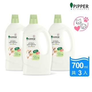 【PiPPER STANDARD 沛柏】鳳梨酵素地板清潔劑-寵物專用 700mlx3 (寵物10秒除臭系列/寵物地板清潔/貓狗尿漬)