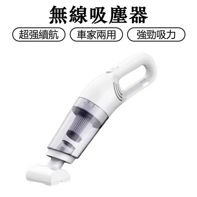 【2026】小型吸塵器推薦｜10款高評價人氣品牌排行榜 | BALIMAN情報局
