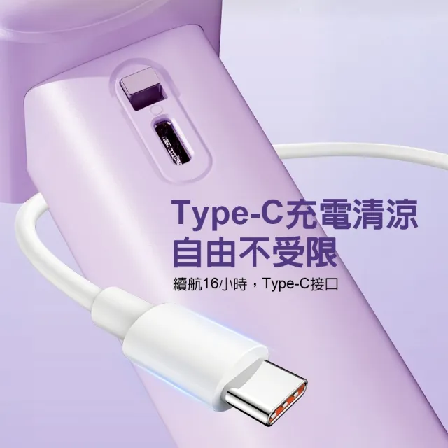 【DA】100檔手持冰敷風扇 可掛式 CYKE 637 (攜帶/外出用/冰風扇/製冷風扇)