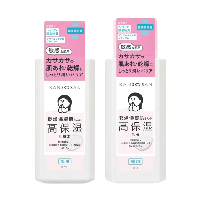 【台隆手創館】BCL 乾燥小姐肌潤高保濕 化妝水 乳液