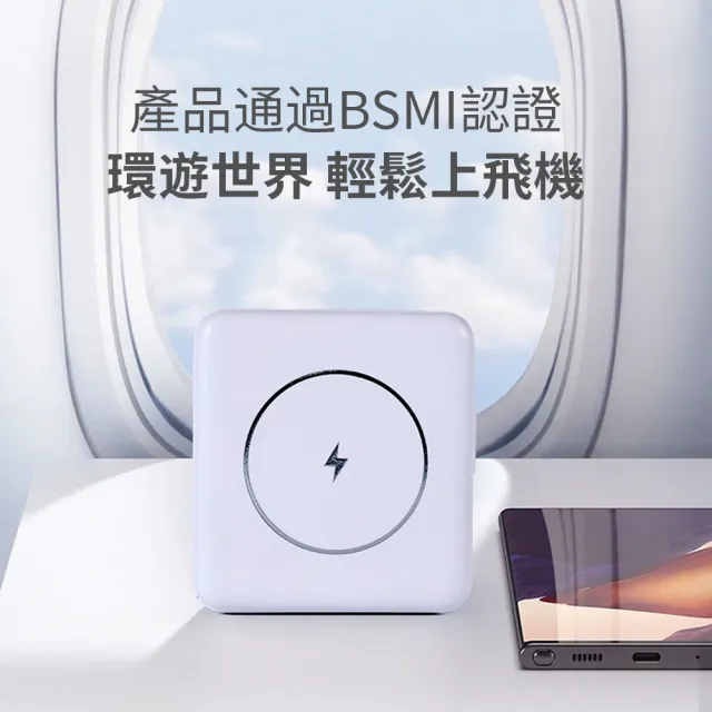 不含AC插頭 台灣製 白沙屯媽祖 10000mAh行動電源(36.5Wh 磁吸無線充 PD快充 自帶線)